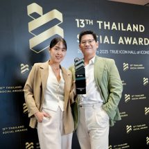 ซีเจ มอร์ คว้ารางวัล FINALIST 2 ปีซ้อน ในงาน Thailand Social Awards ครั้งที่ 13