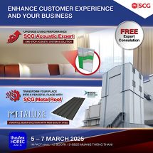 SCG นำเสนอโซลูชัน ยกระดับประสบการณ์ลูกค้าและธุรกิจ ในงาน THAIFEX-Horec Asia 2025