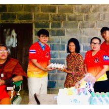 สายธารน้ำใจจิตอาสาเครือข่ายตั้งใจทำดีลงพื้นที่ช่วยเหลือคนชรา ผู้พิการผู้ป่วยติดเตียงที่บ้านโป่งดินดำ ต.คลองม่วง อ.ปากช่องจ.นครราชสีมา