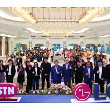 LG x HSTN จัดงานสัมมนา 2025 Chance to Change เพื่อยกระดับธุรกิจโรงแรมสู่อนาคตที่มั่นคง