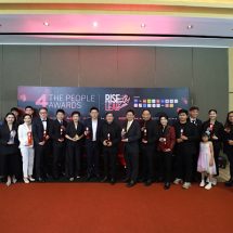 The People Awards ครั้งที่ 4 ประจำปี 2025 ประกาศ 10 คนแห่งปี ภายใต้แนวคิด ‘Rise to Lead’ พร้อมเปิดตัวรางวัลใหม่ ‘Campaign of the Year’ เพื่อยกย่องแคมเปญที่ขับเคลื่อนสังคมด้วยความแตกต่างและกล้าคิดกล้าทำ