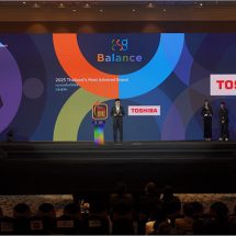 ตู้เย็น โตชิบา คว้า 2025 Thailand’s Most Admired Brand 16 ปีซ้อน