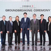 COSMAX ทุ่มงบ 1,500 ล้านบาท สร้างโรงงานใหม่ ขยายกำลังการผลิต 3 เท่า ยกระดับอุตสาหกรรมเครื่องสำอางไทยสู่ระดับโลก