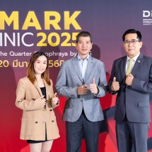 สินค้าไทยปังแน่! DITP จัด TMark Clinic รวมกูรูช่วยปั้นแบรนด์ไทยสู่เวทีโลก