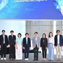 ETDA จัด Hackathon: Unlocking the Future of Digital ID เฟ้นหาสุดยอดไอเดีย จุดประกายอนาคต Digital ID ‘นิติบุคคล-คนต่างด้าว’