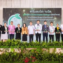 สำเร็จอย่างยิ่งใหญ่! GCHC Forum 2025 ปลุกพลังสาธารณสุขไทยสู่ Smart Healthcare & GREEN Health Sector