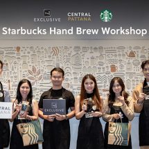 The 1 Exclusive เดินหน้ามอบประสบการณ์เหนือระดับ ร่วมกับเซ็นทรัลพัฒนา และ สตาร์บัคส์ จัด Starbucks Hand Brew Workshop พร้อมสิทธิพิเศษอื่นๆ ตลอดปี ณ ร้านสตาร์บัคส์ ในศูนย์การค้าเซ็นทรัลทั่วประเทศ!