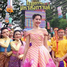 เอ็ม ดิสทริค ร่วมกับภาครัฐและเครือข่ายภาคเอกชน จัดงาน “เอ็ม ดิสทริค ไทยหรรษา มหาสงกรานต์ 2025” ปักหมุดแลนด์มาร์กฉลองสงกรานต์สุดยิ่งใหญ่ใจกลางสุขุมวิท