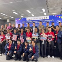 สายสีแดง เพิ่มมาตรการรักษาความปลอดภัย และอำนวยความสะดวกผู้ใช้บริการ ในช่วงเทศกาลสงกรานต์