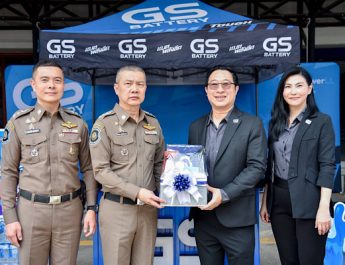 “อึดสู้ ทุกลมหายใจ เดินทางปลอดภัยทุกเส้นทาง” GS BATTERY จับมือตำรวจทางหลวง จัดกิจกรรมเพื่อประชาชนรณรงค์ขับขี่อย่างปลอดภัยแจก ยาดมสมุนไพร และน้ำดื่ม พร้อมบริการตรวจเช็กแบตเตอรี่ฟรี ช่วงสงกรานต์