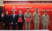 การรถไฟแห่งประเทศไทย (SRT) และ ROCTEC ลงนามสัญญาสำคัญ โครงการติดตั้งระบบโครงข่ายโทรคมนาคม