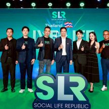 Social Life Republic (SLR) จับมือ สภาเอสเอ็มอี เปิดแพลตฟอร์มฯด้วยมือถือเครื่องเดียว สร้างคน สร้างงาน สร้างรายได้ สู่สร้างชาติ