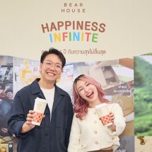 BEARHOUSE 6th Anniversary ชวนทุกคนมาร่วมจอยโมเมนต์ดีๆ ไปด้วยกันภายใต้แคมเปญ ‘ Happiness Infinite ’ ส่งต่อความสุขไม่สิ้นสุด พร้อมกับ Big Surprise แบบล้นๆ ที่ BEARHOUSE