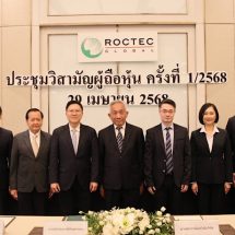 ROCTEC ประกาศเดินหน้าขายหุ้น 50% ใน HELLO BANGKOK หลังได้รับอนุมัติจากผู้ถือหุ้น