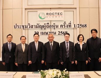 ROCTEC ประกาศเดินหน้าขายหุ้น 50% ใน HELLO BANGKOK หลังได้รับอนุมัติจากผู้ถือหุ้น