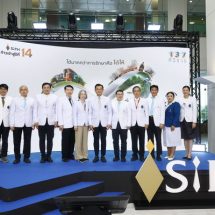 โรงพยาบาลศิริราช ปิยมหาราชการุณย์ หรือ “SiPH” ก้าวสู่ปีที่ 14 ย้ำแนวคิด “ผู้รับ ผู้ให้” ได้มากกว่าการรักษา คือ การให้ เดินหน้าขยายศักยภาพการรักษากลุ่มผู้ป่วยวิกฤตเฉพาะทาง พร้อมการรักษาด้วยเทคโนโลยีการแพทย์ขั้นสูง