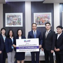 บริษัท ปตท. จำกัด (มหาชน) ผู้สนับสนุนสมาคมกีฬาขี่ม้าแห่งประเทศไทย