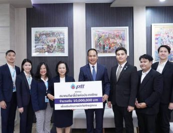 บริษัท ปตท. จำกัด (มหาชน) ผู้สนับสนุนสมาคมกีฬาขี่ม้าแห่งประเทศไทย