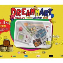 ไอคอนสยาม ชวนชมนิทรรศการ “DreamMart โดยนิสิต มศว.ศิลปะที่ตั้งคำถามผ่านรูปแบบซูเปอร์มาร์เก็ต ตั้งแต่วันนี้ ถึง 5 พฤษภาคม 2568