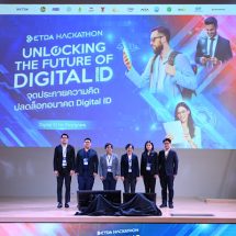ทีม AINU คว้าชัย ETDA Hackathon โจทย์ที่ 2 “Digital ID for Foreigners” พลิกมิติใหม่พิสูจน์ตัวตนดิจิทัลสำหรับคนต่างด้าว