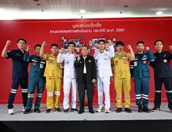 มูลนิธิป่อเต็กตึ๊ง แถลงผลดำเนินงาน ปี 2567 ใช้งบฯ กว่า 511 ล้านบาท ขับเคลื่อนปณิธาน “ช่วยชีวิต รักษาชีวิต สร้างชีวิต” ประกาศเป้าหมายเชิงรุกปี 2568 ต่อยอดปณิธาน พร้อมเปิดความคืบหน้าและวาระมหามงคลศักดิ์สิทธิ์ของศาลเจ้าไต้ฮงกงหยกขาว พุทธสถานประวัติศาสตร์แห่งความศรัทธา
