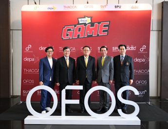 ดีอี – ดีป้า ร่วมกับ คณะซอฟต์พาวเวอร์ฯ ด้านเกม และเครือข่ายพันธมิตร เปิดตัวโครงการ OFOSGAME พร้อมปล่อย 4 หลักสูตรพิเศษ เร่งสร้างกำลังคนที่มีทักษะด้านเกม รองรับอุตสาหกรรมแห่งโอกาส