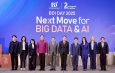 BDI ครบรอบ 2 ปี เดินหน้า 3 แกนหลัก ขับเคลื่อนประเทศไทยด้วย Big Data & AI สู่ระบบใหม่ภาครัฐ หนุน “สร้างนโยบาย สร้างบริการ สร้างความเปลี่ยนแปลง”