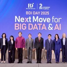 BDI ครบรอบ 2 ปี เดินหน้า 3 แกนหลัก ขับเคลื่อนประเทศไทยด้วย Big Data & AI สู่ระบบใหม่ภาครัฐ หนุน “สร้างนโยบาย สร้างบริการ สร้างความเปลี่ยนแปลง”