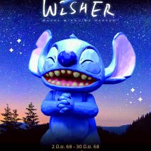 ไอคอนสยาม ร่วมกับ URDU และ BBKidult เนรมิตดินแดนมหัศจรรย์ “Wisher: Where Miracles Happen” เปิดตัว Wisher Stitch ขนาดยักษ์สูง 7 เมตร ครั้งแรกในประเทศไทย ที่ไอคอนสยาม