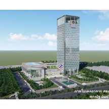 ความผิดที่รอการพิสูจน์ กับ สิทธิตามกฎหมาย จากเหตุแผ่นดินไหว