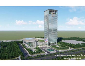 ความผิดที่รอการพิสูจน์ กับ สิทธิตามกฎหมาย จากเหตุแผ่นดินไหว