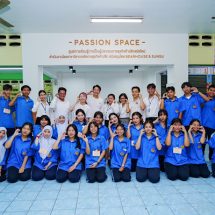 BEARHOUSE & SUNSU ประกาศเดินหน้าสร้างสรรค์สังคมผ่านการสนับสนุนการศึกษาและพัฒนาคุณภาพชีวิตของเยาวชน ภายใต้แคมเปญใหม่ล่าสุด ‘BEARHOUSE & SUNSU PASSION SPACE’