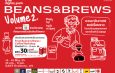“TRUE DIGITAL PARK BEANS & BREWS VOLUME 2” ยกระดับประสบการณ์สร้างสรรค์สำหรับคนรักกาแฟ 14–18 พฤษภาคม 2568 ณ True Digital Park