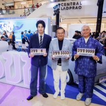 กรมการขนส่งทางบก  ขอเชิญชวนร่วมประมูลหมายเลขทะเบียนรถ “หมวดอักษร 3ขข” ชูคอนเซ็ปต์ “ขุมทรัพย์ล้ำค่า ส่งเสริมดวงชะตา” ในวันที่ 21 – 22 มิถุนายน 2568 สามารถลงทะเบียนได้ที่ทางเว็บไซต์ www.tabienrod.com  หรือที่บูธประชาสัมพันธ์ของกรมการขนส่งทางบก ณ ชั้น 1 โซน C ศูนย์การค้าเซ็นทรัลลาดพร้าว  