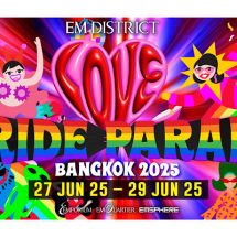 เอ็ม ดิสทริค จับมือภาครัฐ และภาคีภาคเอกชน สร้างปรากฏการณ์ครั้งยิ่งใหญ่ ร่วมจัดงาน “LOVE PRIDE ♡ PARADE, BANGKOK 2025” ปิดท้าย Pride Month ย้ำภาพลักษณ์ “LGBTQIA+ FRIENDLY DESTINATION” ของประเทศไทย