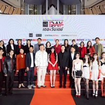 The 1 เผยความสำเร็จ “The 1 Day 2025” ปรากฏการณ์ช้อปเหนือระดับคุ้มที่สุดแห่งปี ยอดขายพุ่งทะยานกว่า 1,000 ล้านบาทใน 11 วัน!