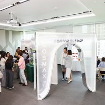 COSMAX ผู้นำด้านการผลิตเครื่องสำอางอันดับหนึ่งจากประเทศเกาหลี จัดงาน “COSMAX INNOVATION DAY 2025”