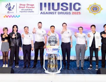 ป.ป.ส. ผนึก UNODC และศิลปินชื่อดัง แถลงข่าวจัด “Music Against Drugs 2025” ดึงพลังดนตรี สร้างพลังใจ หยุดภัยยาเสพติด