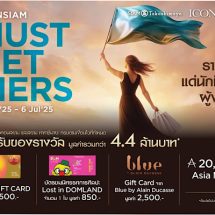 สายช็อปต้องห้ามพลาด โปรโมชั่นมาแรงท้าสายฝน “ICONSIAM MUST-GET-TIERS” ช็อปครบแลกรับของรางวัลมูลค่ารวมกว่า 4.4 ล้านบาท! ตั้งแต่ 6 มิถุนายน 2568 – 6 กรกฎาคม 2568