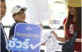 PDPC ลงพื้นที่ชลบุรี ดันผู้นำชุมชนรู้เท่าทันข้อมูลส่วนบุคคล สร้างภูมิคุ้มกันภัยไซเบอร์