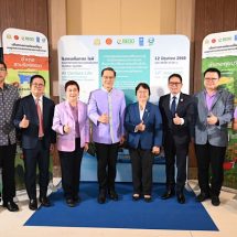 BEDO จัดใหญ่! ประชุมไฮบริด “การขับเคลื่อนการท่องเที่ยวยั่งยืน บนพื้นฐานความหลากหลายทางชีวภาพเพื่อการพัฒนาเศรษฐกิจชุมชน”