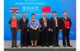 รัฐมนตรี อว. เข้าร่วมการประชุม The 2nd Belt and Road Conference on Science and Technology Exchange ณ เมืองเฉิงตู สาธารณรัฐประชาชนจีน ผลักดันความร่วมมือด้านเทคโนโลยีนิวเคลียร์ระหว่างไทย-จีน