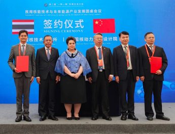 รัฐมนตรี อว. เข้าร่วมการประชุม The 2nd Belt and Road Conference on Science and Technology Exchange ณ เมืองเฉิงตู สาธารณรัฐประชาชนจีน ผลักดันความร่วมมือด้านเทคโนโลยีนิวเคลียร์ระหว่างไทย-จีน