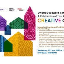 UNESCO และ SACIT จับมือ ICONCRAFT ต่อยอดเครือข่ายเมืองสร้างสรรค์กับแคมเปญ “A Celebration of Thai Artisans and Creative Cities” เพิ่มมูลค่าหัตถศิลป์ท้องถิ่น 7 จังหวัดต้นแบบ ด้วยงานออกแบบของ 14 ดีไซเนอร์ไทย