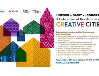 UNESCO และ SACIT จับมือ ICONCRAFT ต่อยอดเครือข่ายเมืองสร้างสรรค์กับแคมเปญ “A Celebration of Thai Artisans and Creative Cities” เพิ่มมูลค่าหัตถศิลป์ท้องถิ่น 7 จังหวัดต้นแบบ ด้วยงานออกแบบของ 14 ดีไซเนอร์ไทย