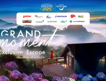 โครงการ Grand Moment Exclusive Escape ททท. กระตุ้นเที่ยวไทยต่อเนื่อง กับ Grand Moment Exclusive Escape มอบดีลสุดเอ็กซ์คลูซีฟทั่วไทย
