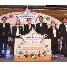 เปิดแล้ว “Foodie Journey มหกรรมเทศกาลอาหารกลุ่มจังหวัดภาคตะวันออก ๒” เปิดประสบการณ์ท่องเที่ยวเชิงอาหาร ลิ้มลองหลากเมนูของอร่อย