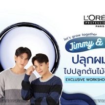 L’Oreal Professionnel Serioxyl Advanced Densifying Serum ชวนจิมมี่-ซี เสิร์ฟกิจกรรมสุดเอ็กซ์คลูซีฟสำหรับท็อปสเปนเดอร์