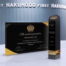 Hakuhodo First คว้ารางวัล “Excellence in Efficient Client Solutions – Thailand 2025” จากเวที Global Brand Awards