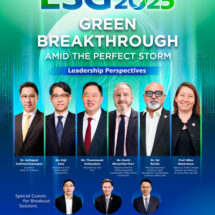 เอสซีจี ชูเวที ESG Symposium 2025 ภายใต้แนวคิด “เร่งด้วยกรีน รอดด้วยกัน” หนุนอาเซียนเปลี่ยนผ่านอย่างเป็นธรรมและยั่งยืน พร้อมเสริมศักยภาพการแข่งขันทางธุรกิจในระยะยาว 